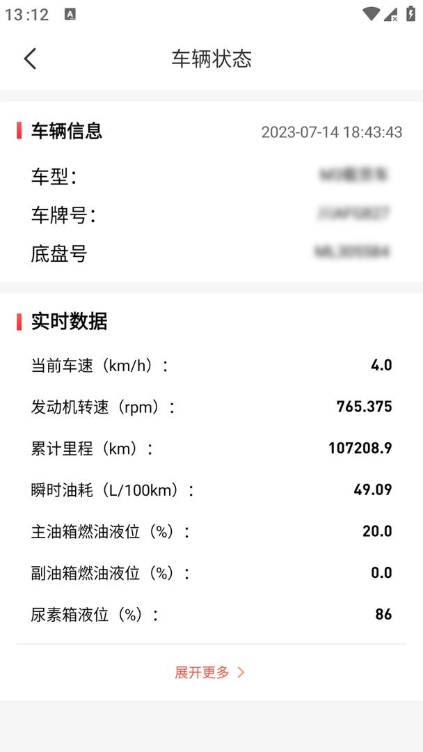 乘龙之家官方版截图1