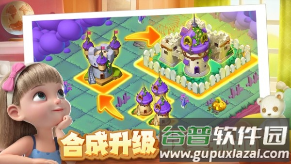 雪地大冒险合成游戏截图3