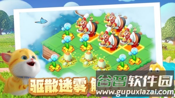 雪地大冒险合成游戏截图5