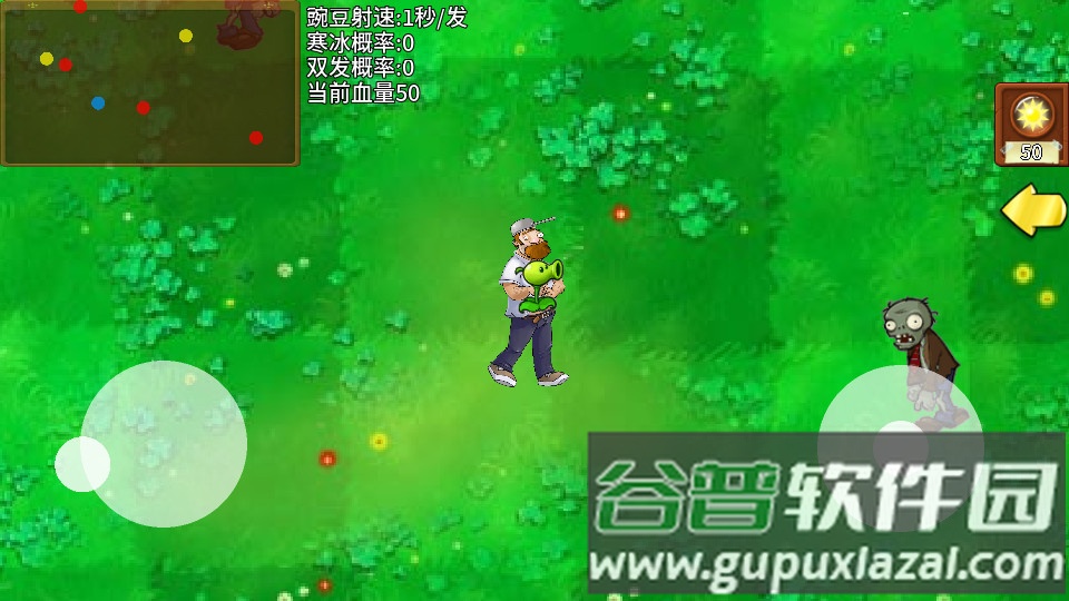 植物大战僵尸弹幕版最新版