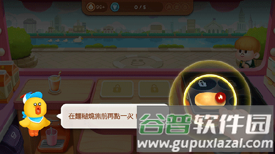 LINE熊大上菜图片7