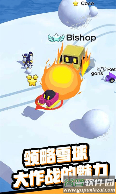 雪地大乱斗完整版截图2