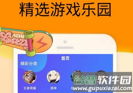 梦展2322乐园app官方最新版