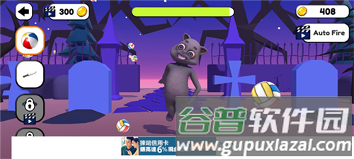 会说话的乔游戏截图9