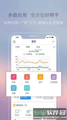 侎佧app截图1