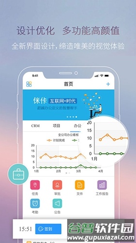 侎佧app截图2