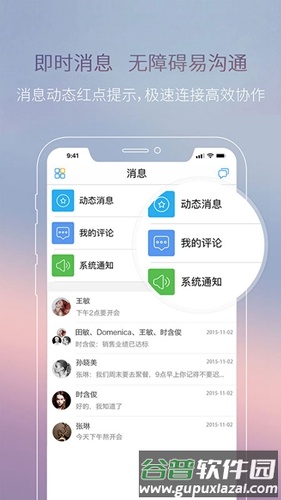 侎佧app截图3