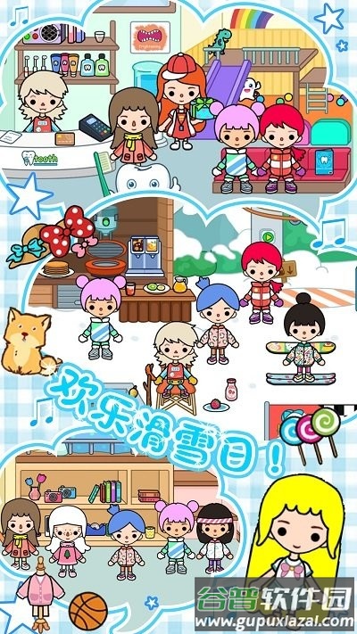 雪地城市创造模拟器游戏最新版截图1