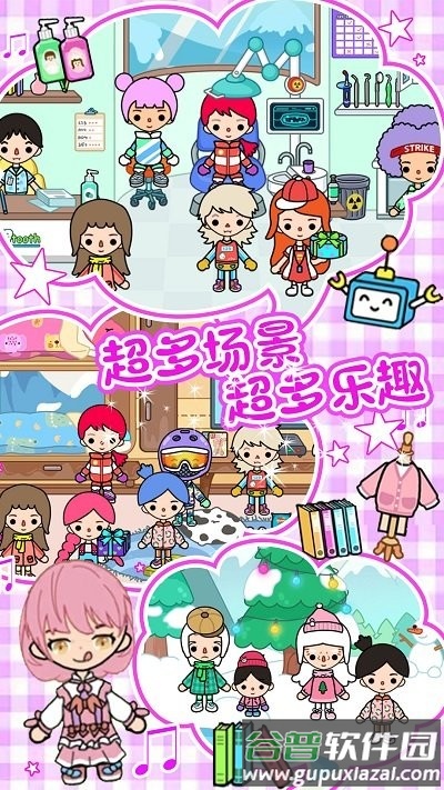 雪地城市创造模拟器游戏最新版截图2
