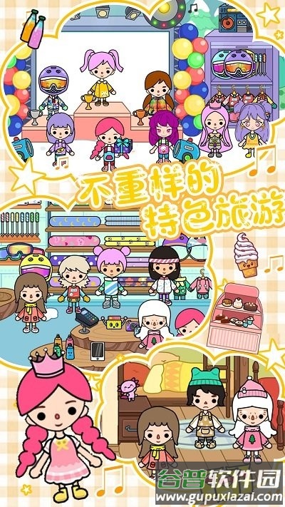 雪地城市创造模拟器游戏最新版截图3