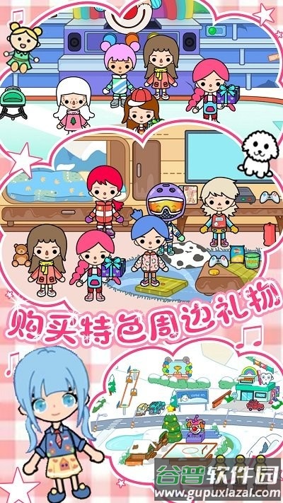 雪地城市创造模拟器游戏最新版截图4