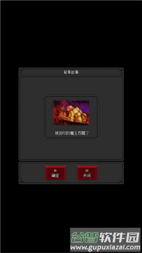 沙盒勇者2
