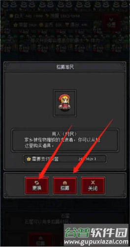 沙盒勇者9