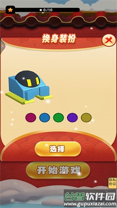 雪地作战大乱斗官方版截图3
