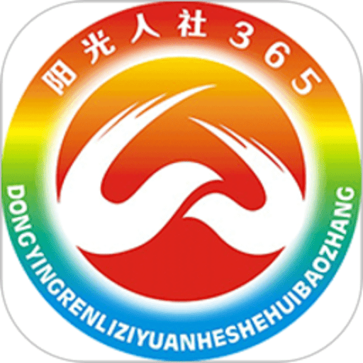 东营智慧人社官方手机版v3.0.4.3