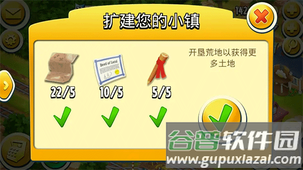 卡通农场(Hay Day)国际服官方版