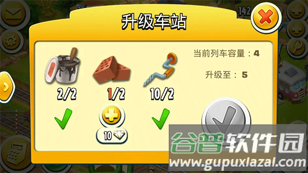 卡通农场(Hay Day)国际服官方版