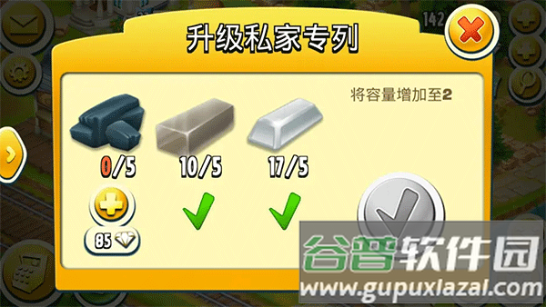 卡通农场(Hay Day)国际服官方版