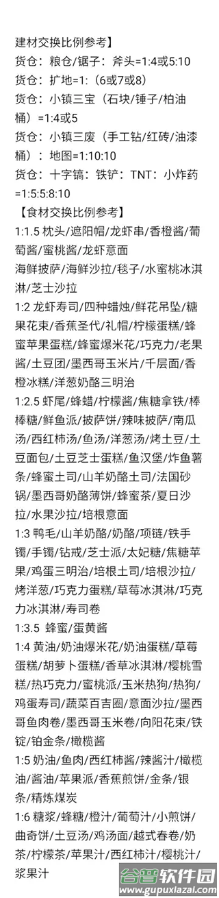 卡通农场(Hay Day)国际服官方版