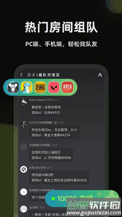 黑盒语音安卓版