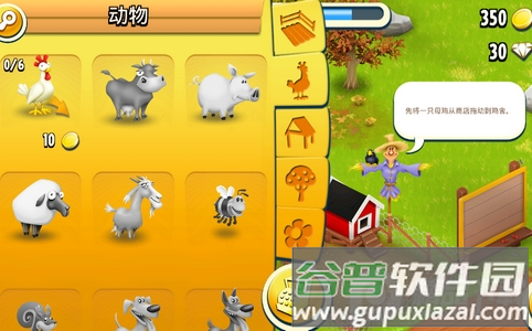 卡通农场免谷歌登录版