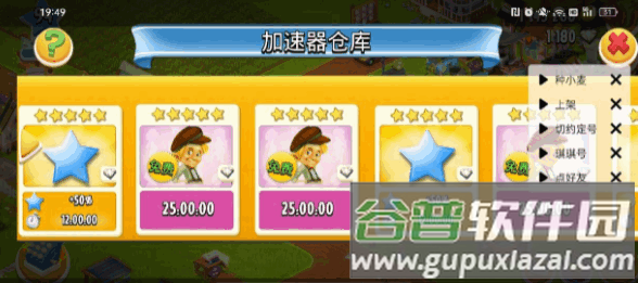 卡通农场免谷歌版