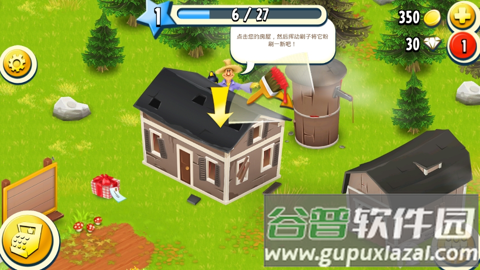 卡通农场免谷歌版截图1