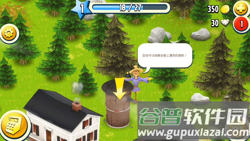 卡通农场免谷歌版截图3