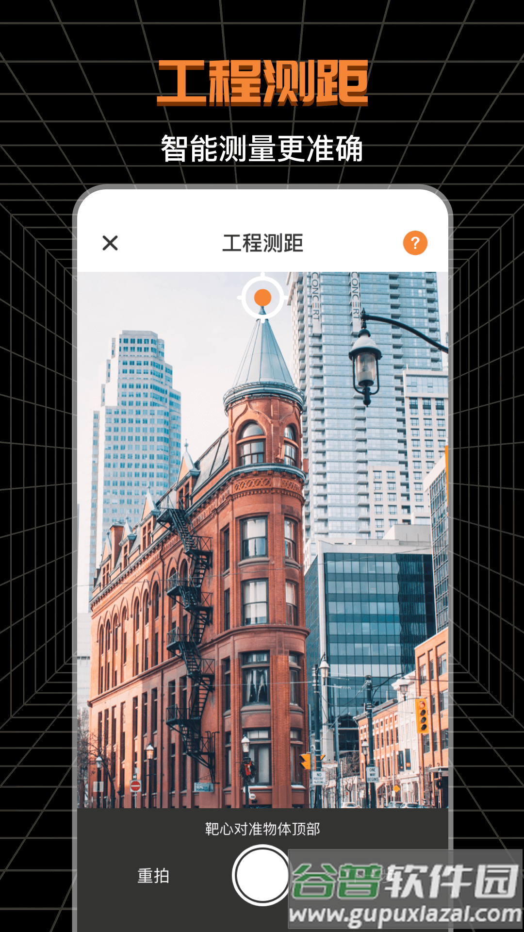 CAD极速看图软件截图1