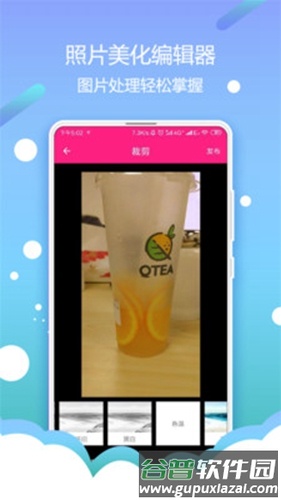 爱玩掌上摄像头app截图1