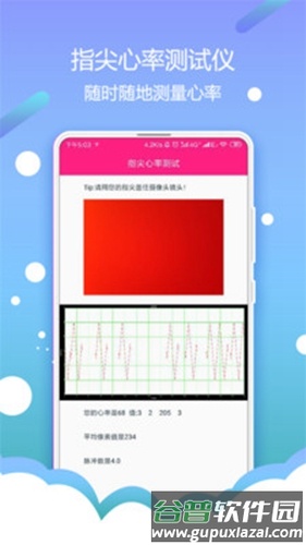 爱玩掌上摄像头app截图3