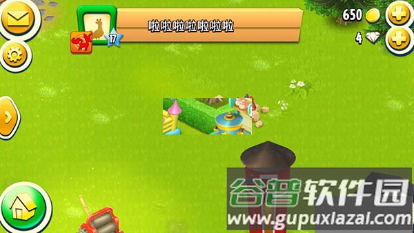 腾讯卡通农场官方免费版(Hay Day)