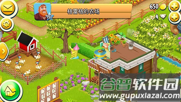 腾讯卡通农场官方免费版(Hay Day)