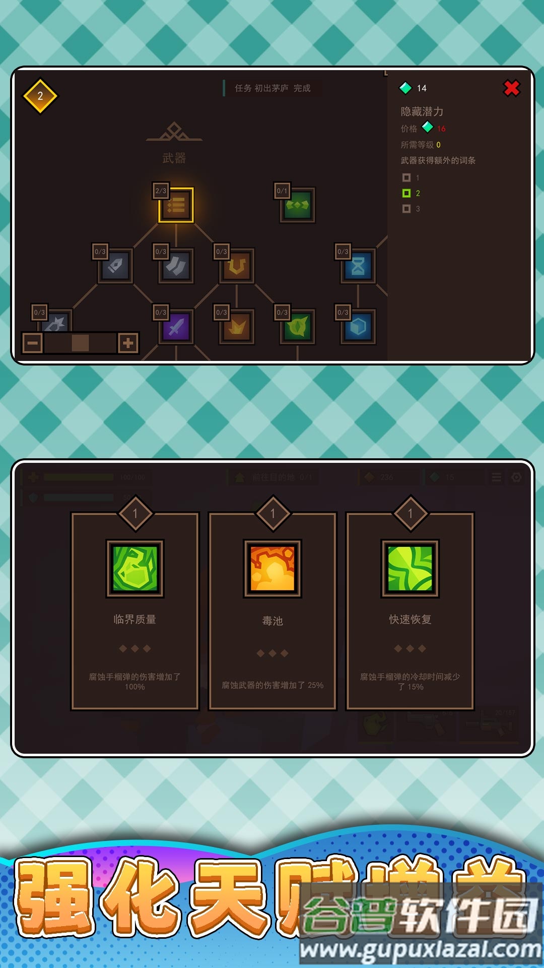 模拟枪战3游戏截图1