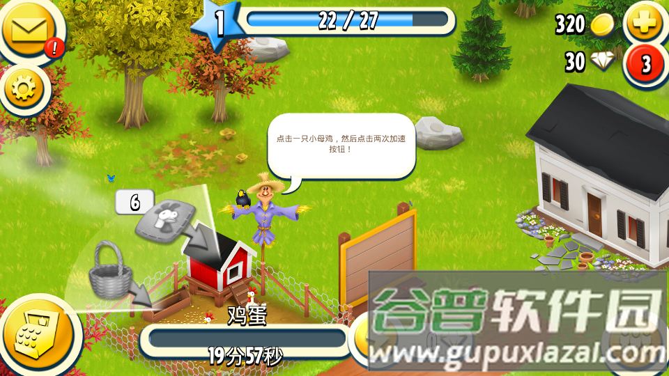 腾讯卡通农场官方免费版(Hay Day)截图9