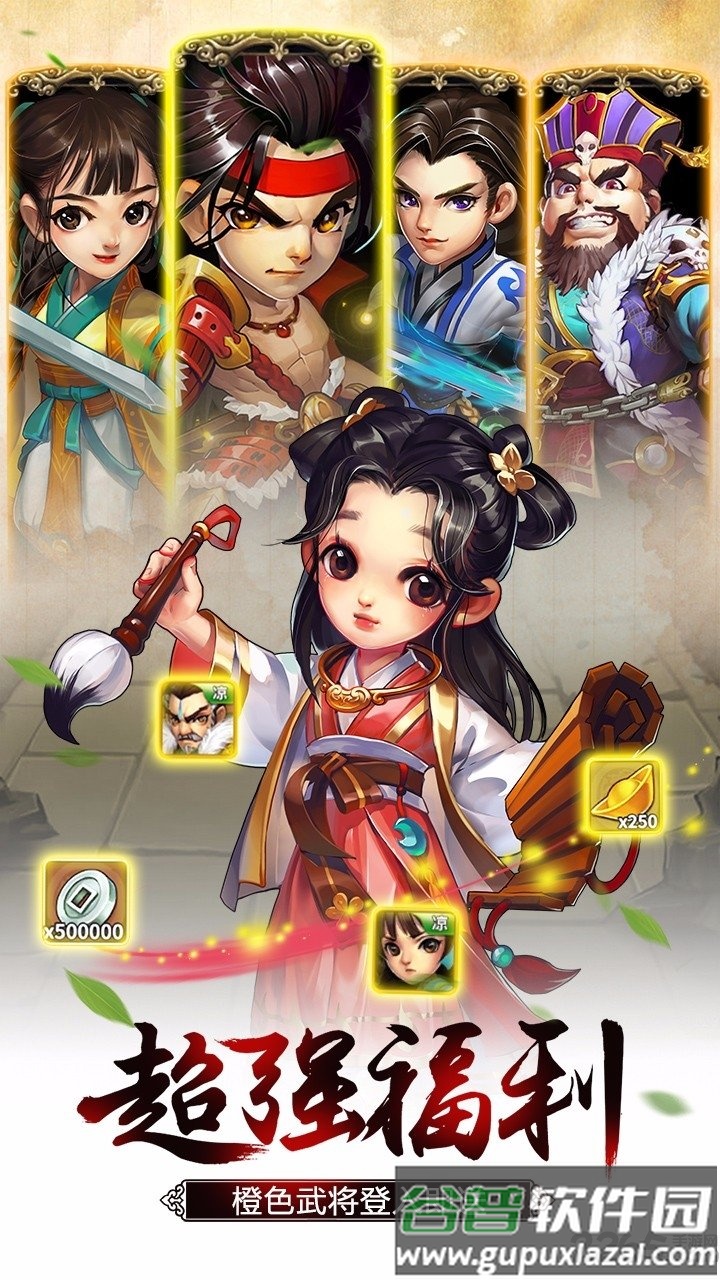 雪刀群侠传无限版果盘版截图4