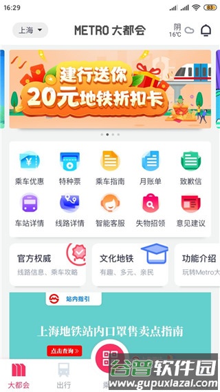 怎么用配图1