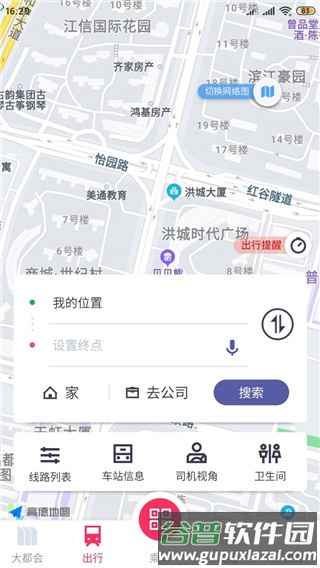 怎么用配图2
