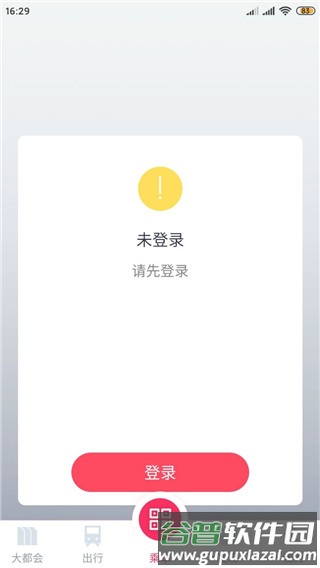 怎么用配图3
