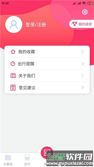 怎么用配图5