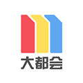 上海地铁大都会乘车码v2.6.20