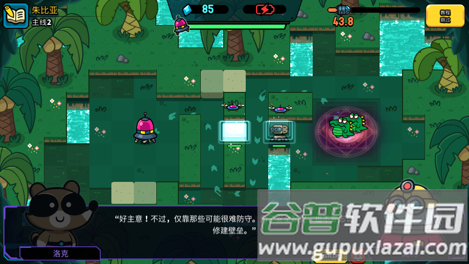 残缺宇宙国际版截图1
