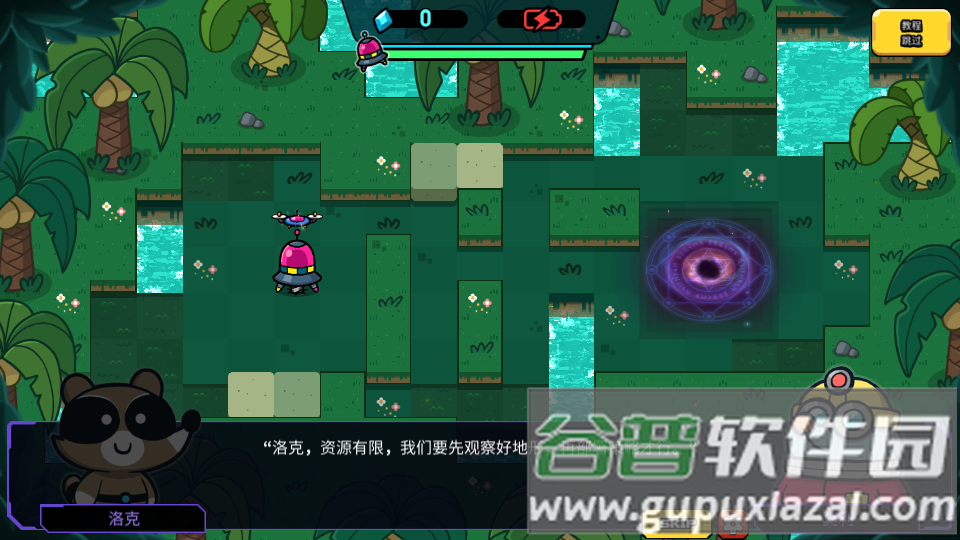 残缺宇宙国际版截图2