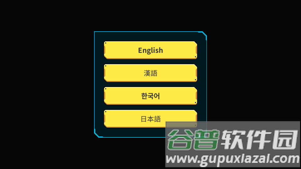 残缺宇宙国际版截图3
