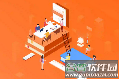 好分数家长版客户端