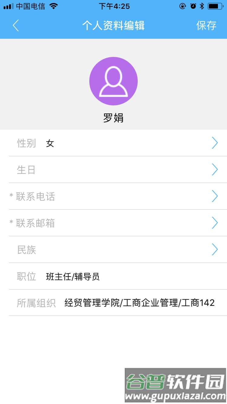 习讯宁夏手机客户端下载