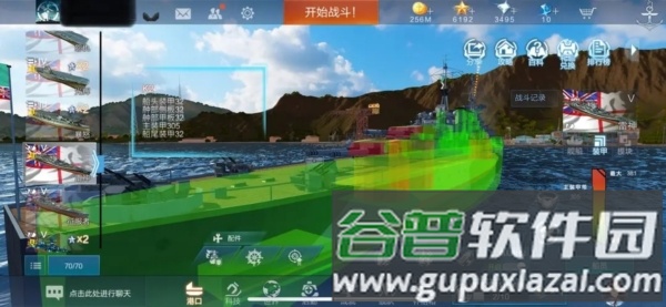 我的战舰4399版本游戏截图1