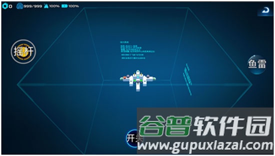 我的战舰4399版本游戏截图7