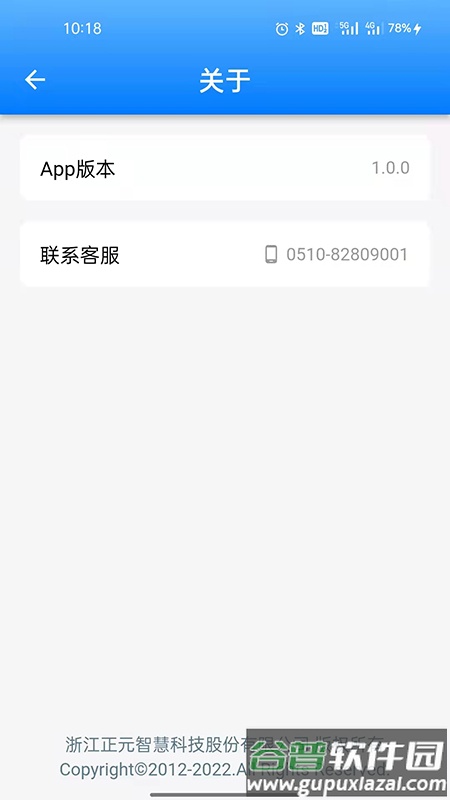 超级打卡app截图4