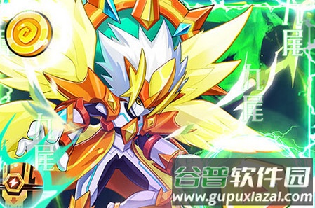 超级精灵球无限送真充